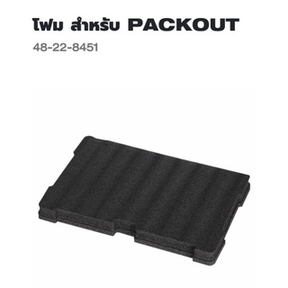 Milwaukee โฟม สำหรับ Packout รุ่น 48-22-8450/51 ( 2 แผ่น )