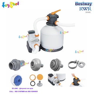 Bestway ส่งฟรี เครื่องกรองน้ำระบบทราย 11,355 ลิตร/ชม. รุ่น 58486