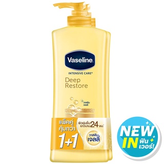 Free Delivery Vaseline Deep Restore Body Lotion 350ml. Pack 2 Cash on delivery