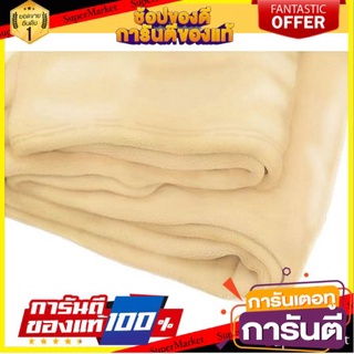 🔥ของแท้!! เครื่องนอน ผ้าห่ม SANTAS RASCHEL THROW 70X90 นิ้ว สี IVORY ชุดเครื่องนอน 🔥แนะนำ🔥