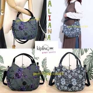 *ส่งฟรีไม่ใช้โค๊ด! ของแท้ พร้อมส่งค่ะ* 14 นิ้ว ▪ KIPLING ALIANA SHOULDER &amp; CROSSBODY KI7038