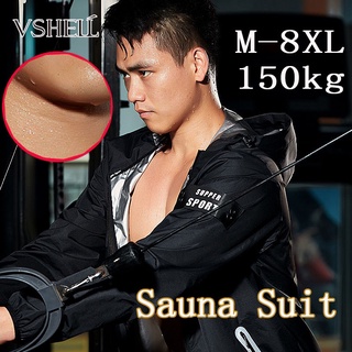 VSHELL EXTRA M-8XL ชุดอบซาวน่า ออกกำกาย ขับเหงื่อSauna suit ชุดซาวน่าสวมใส่ตอนออกกำกายเพื่อเพิ่มการเผาผลาญ ช่วยในการ