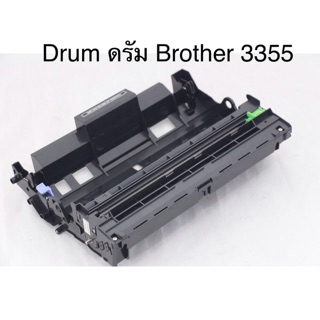 Drum ดรัม DR-3355 เทียบ