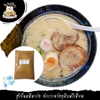 1KG/PACK ซุปปรุงรสทงคตสึราเมน TONKOTSU RAMEN INSTANT SOUP