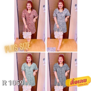 R 1059.ชุดเดรสสาวอวบลายดอก ปกบัวแต่งระบายปก