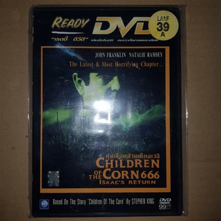 CHILDREN OF THE CORN 666 ISAACS RETURN ทุ่งเลือดล้างเด็กอเวจี #DVD