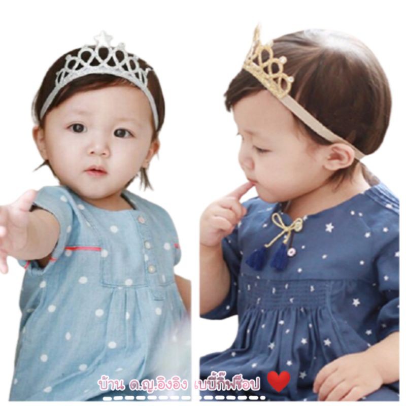 พร้อมส่งจากไทย ทอง เงิน ชมพู คาดผมเด็ก คาดมงกุฎ คาดเจ้าหญิง