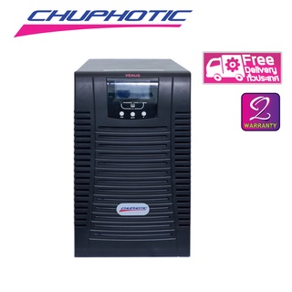 เครื่องสำรองไฟฟ้า  VENUS Ultimate 2000VA / 1800W