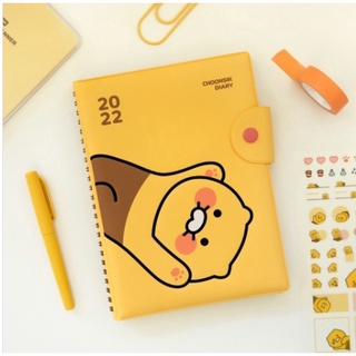 2022 Spring Diary Kakao Friends Chunsik Free Stickers