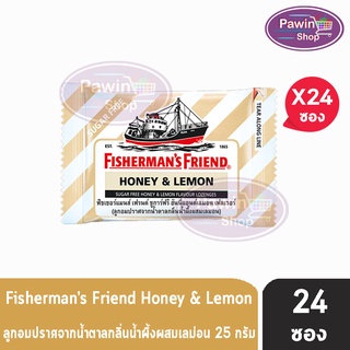 Fisherman’s Friend Sugar Free Honey &amp; Lemon 25g  [24 ซอง] ฟิชเชอร์แมนส์ เฟรนด์ ลูกอมปราศจากน้ำตาล กลิ่นน้ำผึ้งผสมเลม่อน .