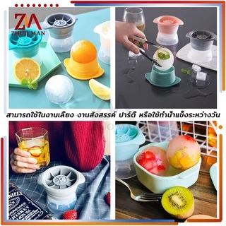 ทำน้ำแข็ง พิมพ์น้ำแข็ง พิมพ์น้ำแข็งกลม ถาดน้ำแข็ง แม่พิมพ์น้ำแข็ง ทำน้ำแข็งกลม ไอซ์บอล ที่ทำน้ำแข็งซิลิโคลน