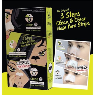 The original charcoal mask 3 step ดิออริจินัล 3 สเต็ปส์ 1ชิ้น ลอกสิว 3 ขั้นตอน