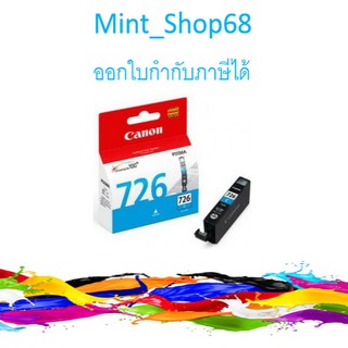 Canon CLI-726 C ตลับหมึกอิงค์เจ็ท สีฟ้าของแท้