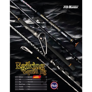 คันเบ็ดคันสปิน pro hunter egiking squid jig 862H pe 0.4-1.2 ไกด์และ reel seat เป็น fuji สำหรับงานตกปลาหมึก