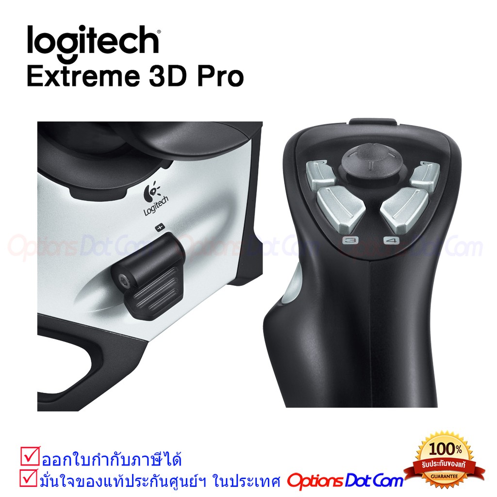 Logitech Joystick จอยสติ๊ก Extreme 3D Pro