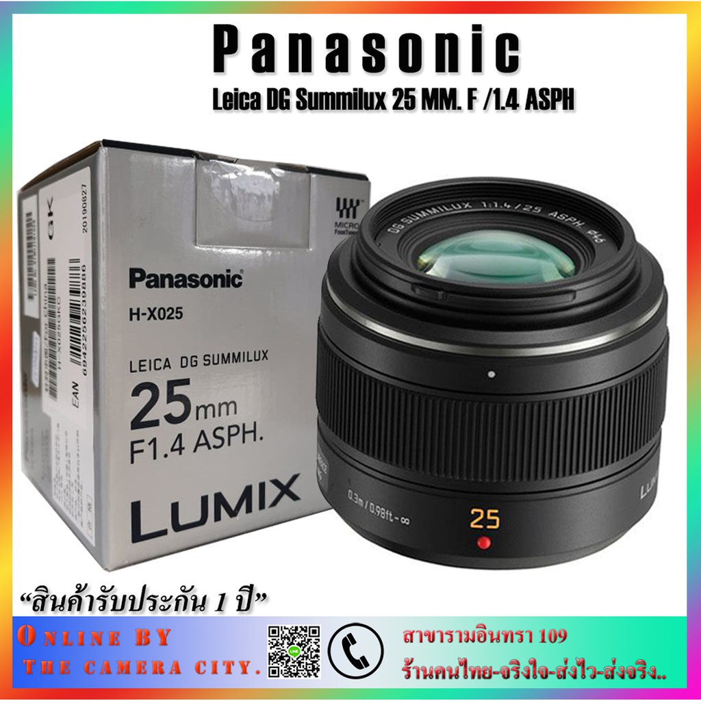 Panasonic Leica DG Summilux 25mm F1.4 ASPH