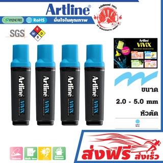 Artline ปากกาเน้นข้อความ ชุด 4 ด้าม อาร์ทไลน์ VIVIX (สีฟ้า) สีสดสะท้อนแสง