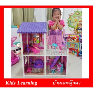 🏅Kids learning🏅    บ้านตุ๊กตา บ้านตุ๊กตาบาร์บี้หลังใหญ่ ขนาด 61*29.5cm สูง 74 cm