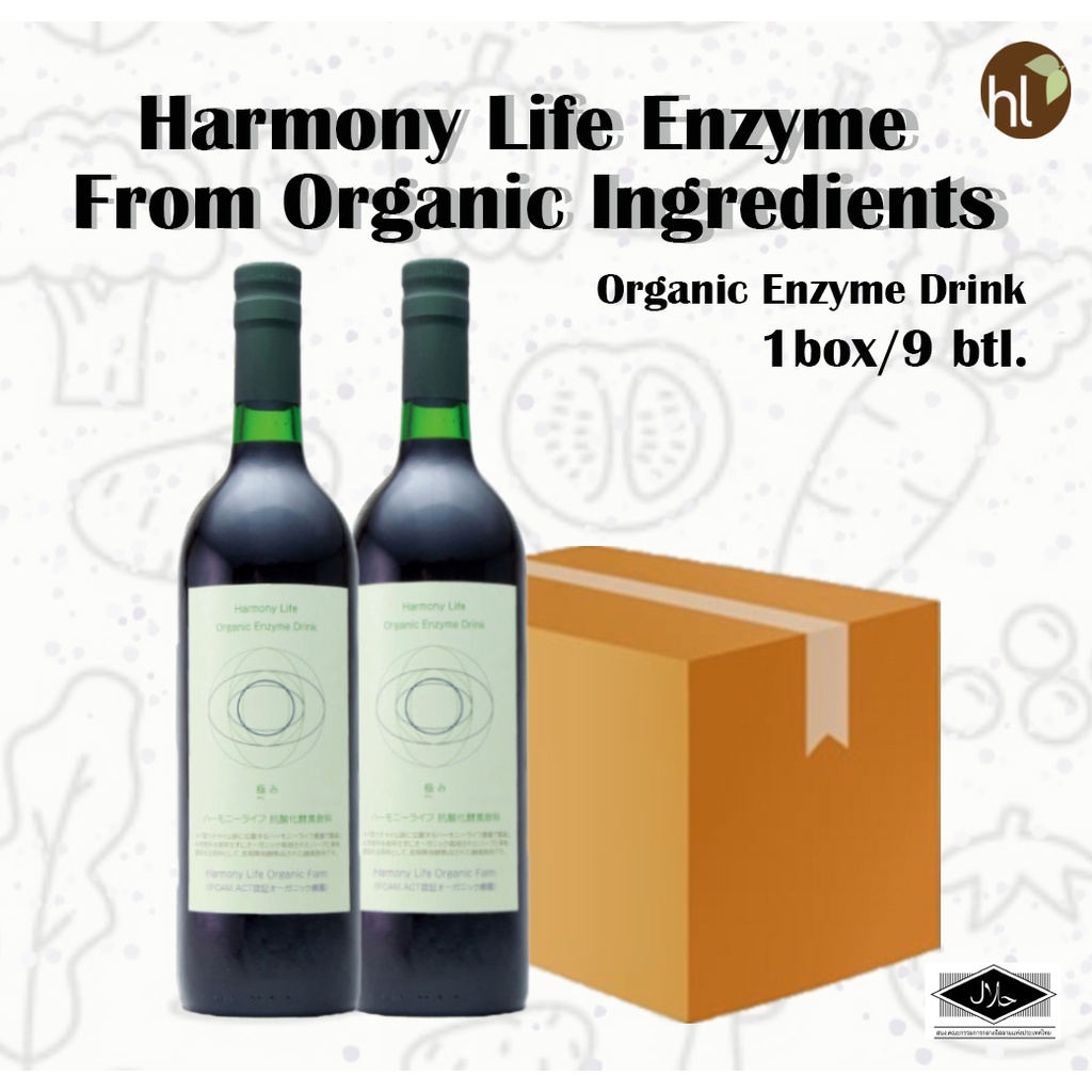 เครื่องดื่มเอนไซม์ (น้ำหมักสุขภาพ) 1 กล่อง/ 9 ขวด Harmony Life Enzyme From Organic Ingredients