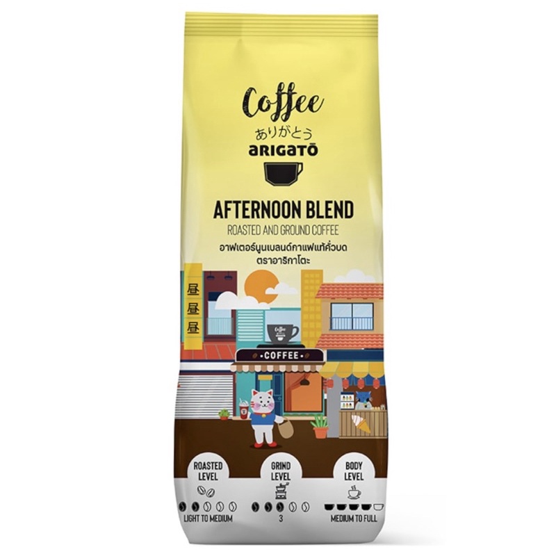 coffee arigato afternoo blend