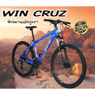 สินค้าแนะนำ!!!จักรยานเสือภูเขา 27.5" WIN CRUZ (SIZE 15")