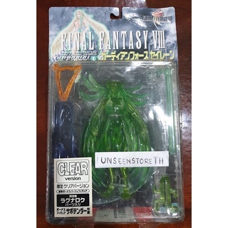 Final Fantasy VIII Guardian force "Siren" with Ragnarok parts Clear version