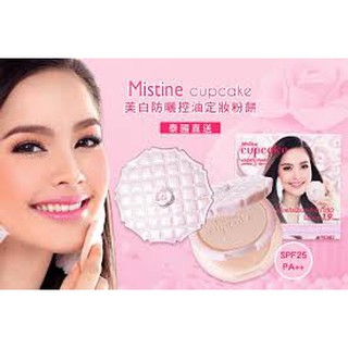 แป้ง Mistine Cupcake Super White and Lightening , SPF 25 PA+++ แป้งมิสทีน คัพเค้ก มิสทีน 10 กรัม