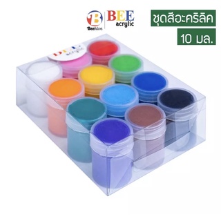 สีอะครีลิค 10 มล. จำนวน 12 สี