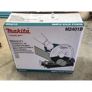 MAKITA MAKITA M2401B แท่นตัดไฟเบอร์ ไฟเบอร์ตัดเหล็ก 14 นิ้ว (มาแทน MT243 ) !!! ราคาดี !!!