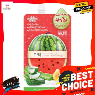 ซิสต้าร์ วอเตอร์เมลอน ซูทติ้งเจล 40กรัมผลิตภัณฑ์ดูแลผิวหน้าSISTAR WATER MELON SOOTHING GEL 40G.