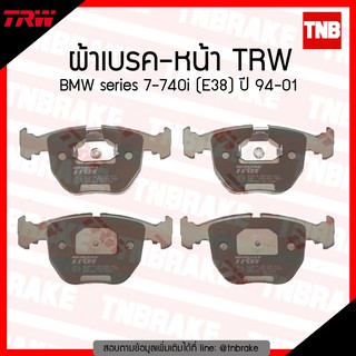 TRW ผ้าเบรก (หน้า) BMW Series 7-740i (E38) ปี 94-01