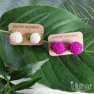 ต่างหูดอกบานไม่รู้โรย ต่างหูดินปั้น ดอกบานไม่รู้โรย แบรนด์ ไอดินไทย Idinthai Bachelor Button earrings