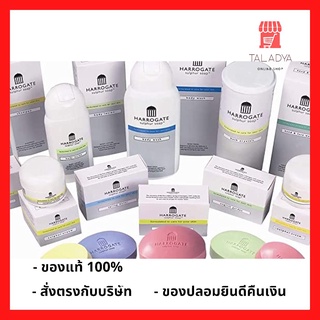 Harrogate sulphur soap /Body Wash/Harrogate shampoo สบู่รักษาสิว แชมพู แก้ปัญหารังแค เชื้อราบนหนังศรีษะ เจลอาบน้ำผิวแห้ง