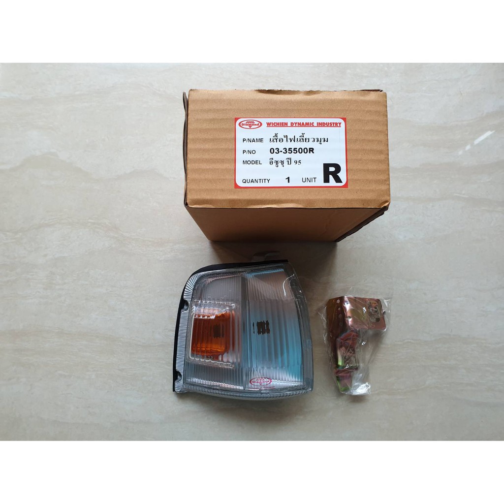 ไฟเลี้ยวมุม ISUZU TFRปี95 RH ตราเพชร ราคาดวงละ 140 บาท