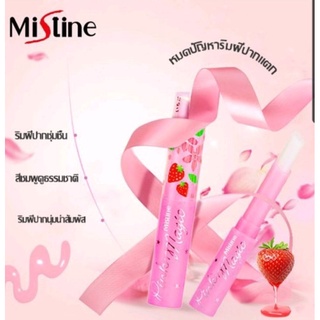 Mistine Pink Magic Lip Plus Vitamin E Strawberry 1.7 G. ลิปมันเปลี่ยนสี