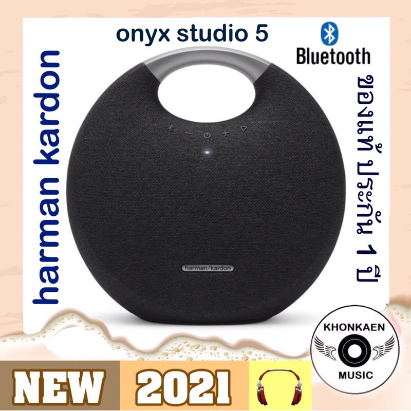 ลำโพงบลูทูธ Bluetooth Speaker ยี่ห้อ harman kardon รุ่น onyx studio 5 สีดำ รุ่น Top ของแท้ประกันมหาจักร 1 ปี