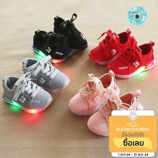 (1010)รองเท้าผ้าใบเด็ก , มีไฟLed , รองเท้าเด็กผู้หญิง , Baby shoes