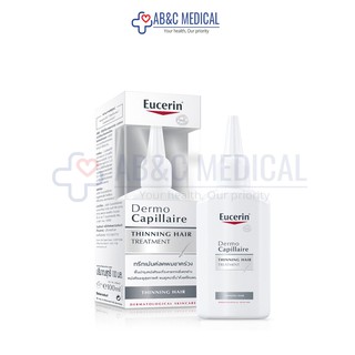 Exp02/25 Eucerin DermoCapillaire Treatment Thinning Hair 100 ml ยูเซอริน ยูเซอรินเดอร์โมคาพิลแลร์ ทินนื่ง แฮร์ทรีทเม้นต์