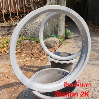 สีสเปรย์Station Paint 2K สีรองพื้นเทา รหัส PM1K เหมาะสำหรับรองพื้นชุดสีมอไซค์-รถยนต์ ราคาต่อ1กระป๋อง