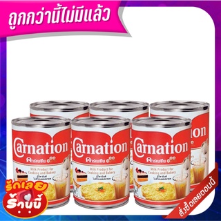 คาร์เนชั่น นมข้นจืด 405 กรัม x 6 กระป๋อง Carnation Evaporated Milk 405 g x 6 Cans