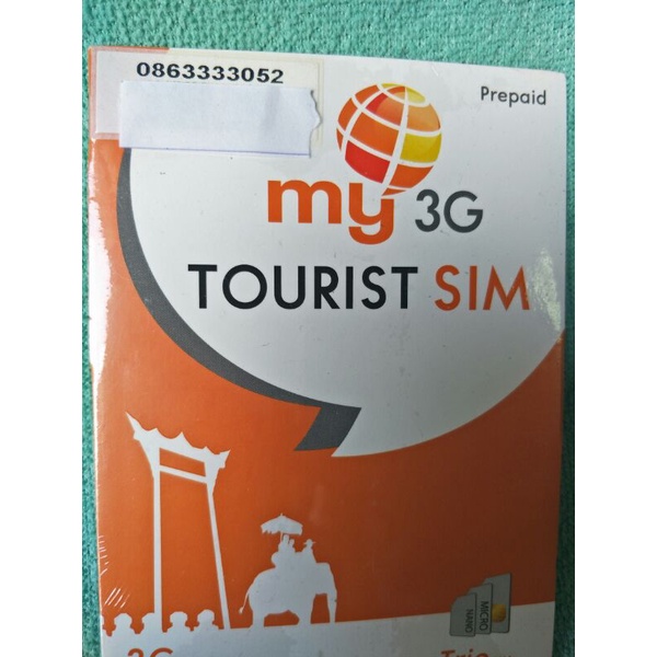 ซิม My By Cat  สวยๆ>>เบอร์เรียงเลขสวยๆ
