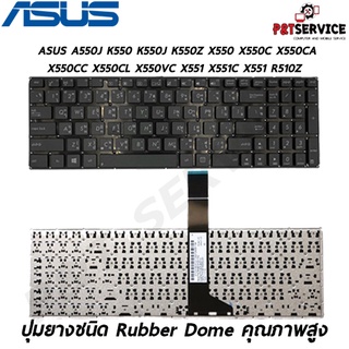 Keyboard Notebook  ASUS  A550J K550 K550J K550Z X550 X550C X550CA X550CC X550CL X550VC X551 X551C X551CA