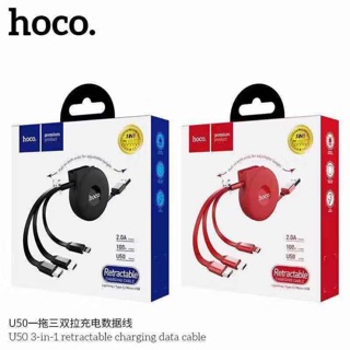 Hoco U50. 3in1. Retractable Changing Cable. !!