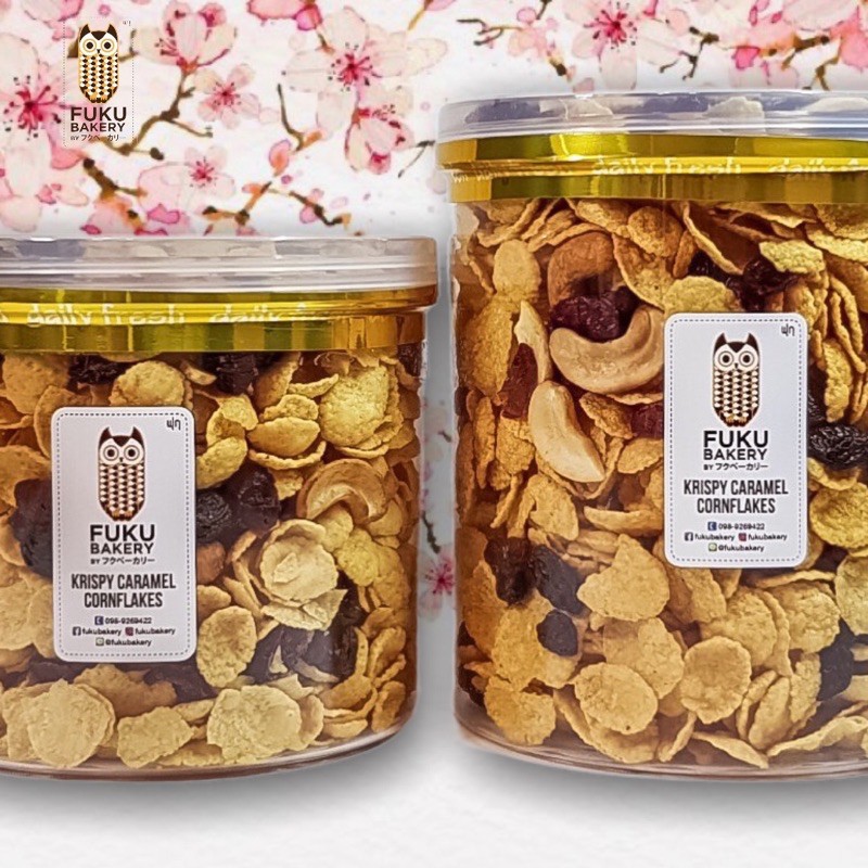 Fuku 300/400g พรีเมี่ยมคาราเมลคอนเฟลก เข้มข้นหวานน้อย หอมกลิ่น Caramel แท้ %