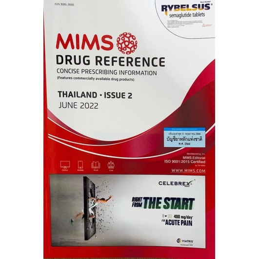 MIMS drugs reference Thailand 2022