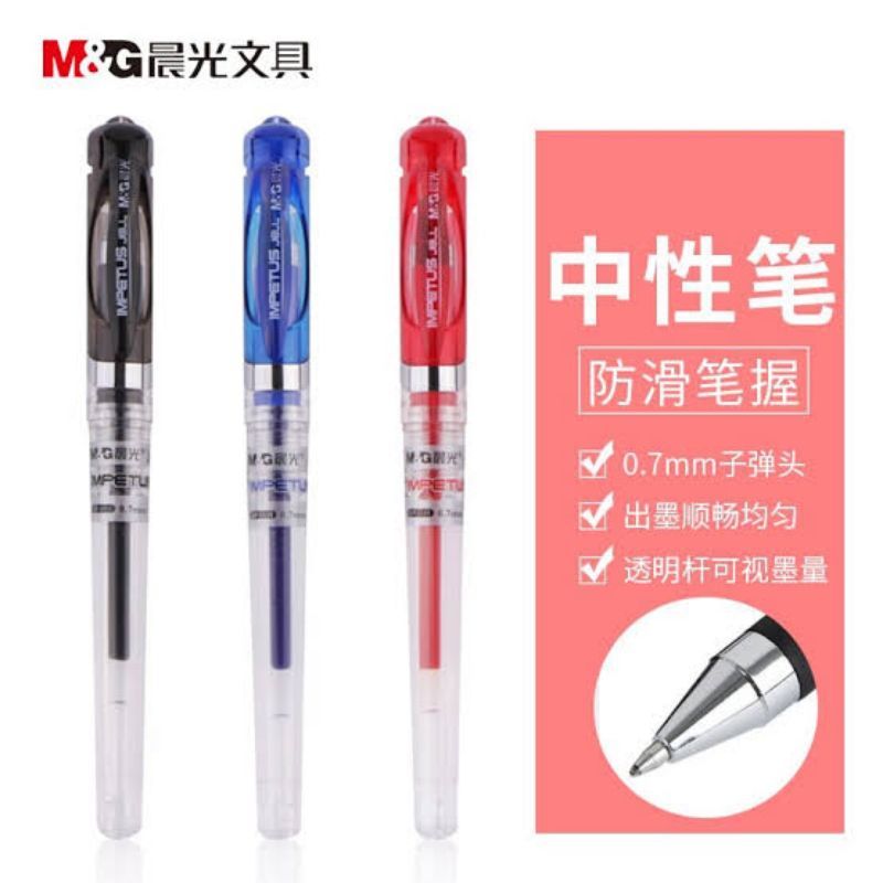 M&G GP1111 IMPETUS JELL ปากกาหมึกเจล0.7mm