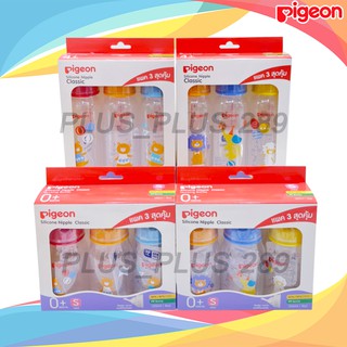 ขวดนมคอแคบพีเจ้น PIGEON PP แพ็ค 3 ขวด ขนาด 4oz. / 8oz. พร้อม จุกคลาสสิค ลายโคโร่(หมี) และลายละครสัตว์