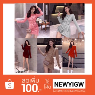 Dress ชุดเดรสแขนยาว  7955