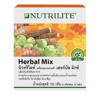 💯นิวทริไลท์ เฮอร์เบิ้ลมิกซ์ (herbal mix)