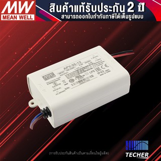 MEAN WELL APV-35-12 Constant Voltage LED Driver 12V 35W 3A
